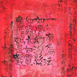 Diamant-Sutra